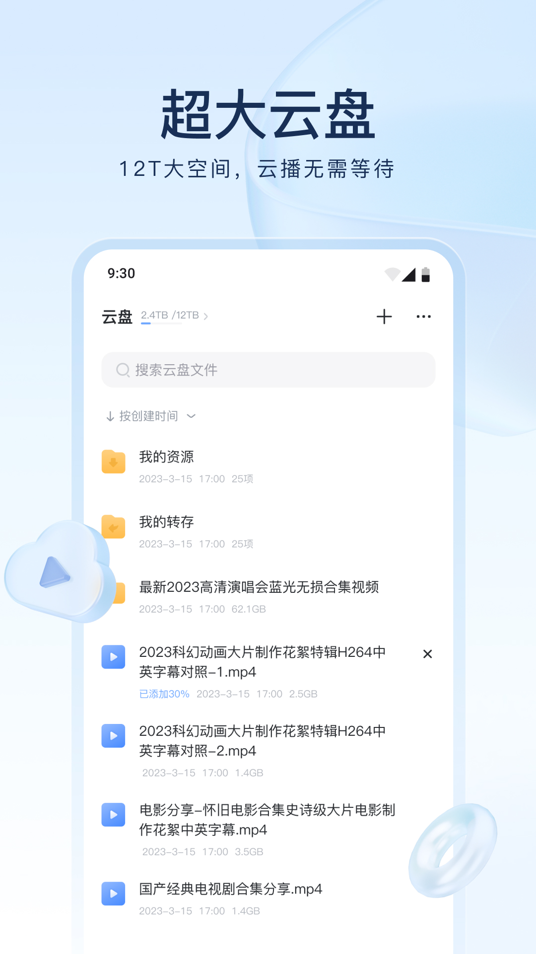 黑马磁力是合法的吗截图