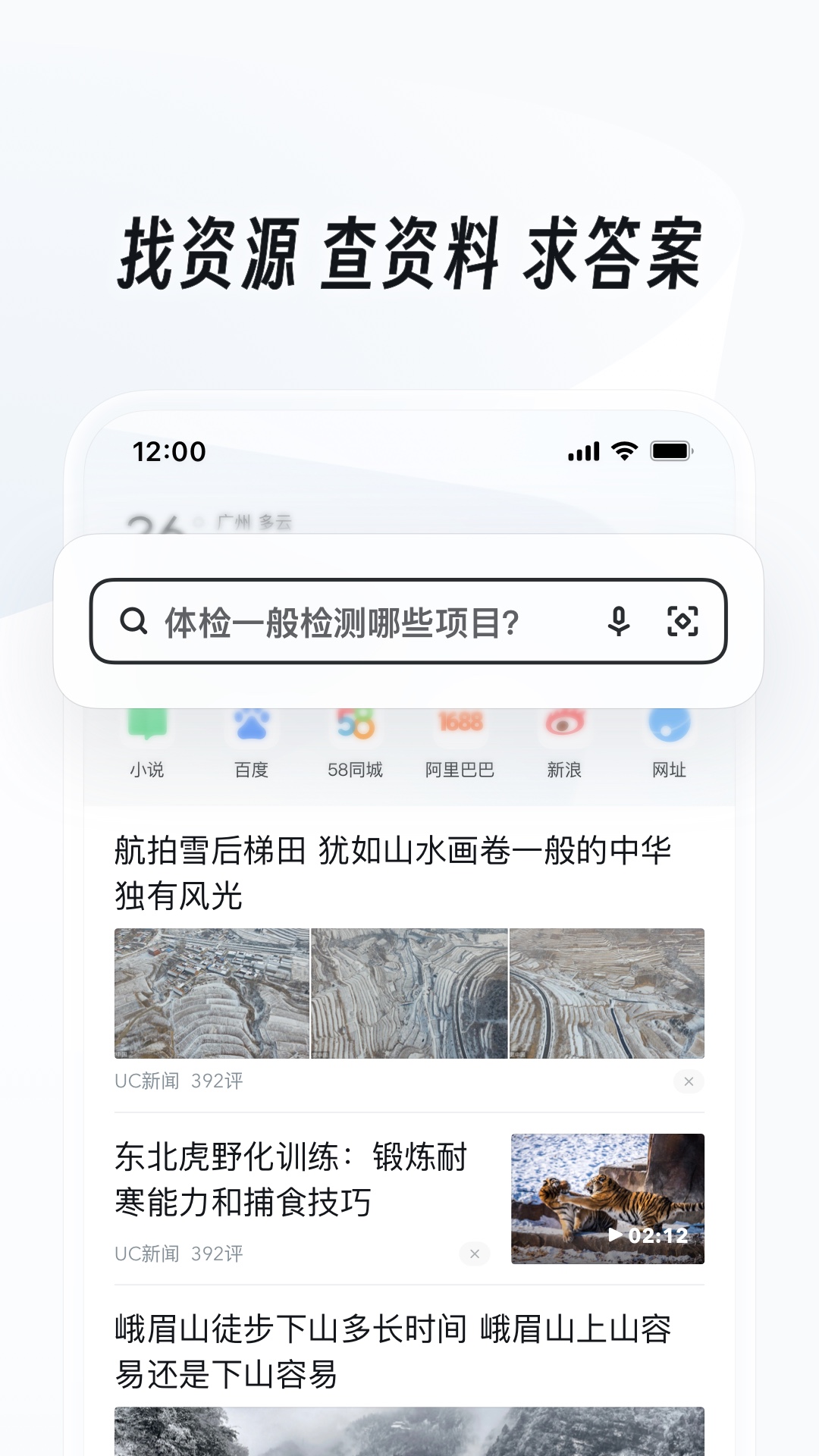 恋足成瘾怎么治疗截图