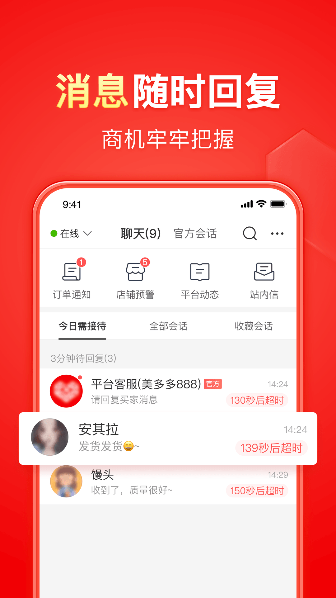 艾斯爱慕圈子小说截图