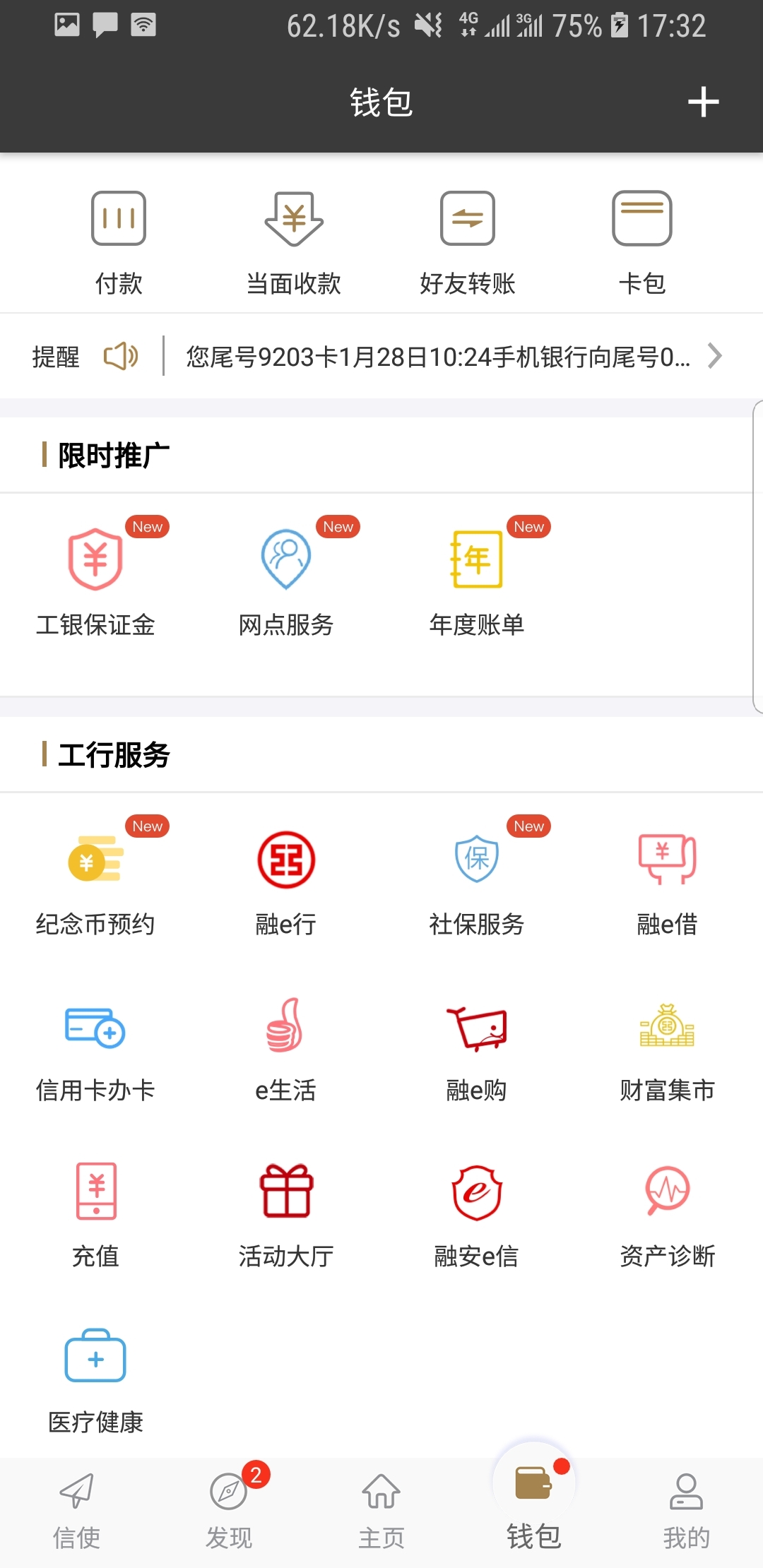 【邕娘第二季】小鱼的丝袜捆绑蒙嘴截图