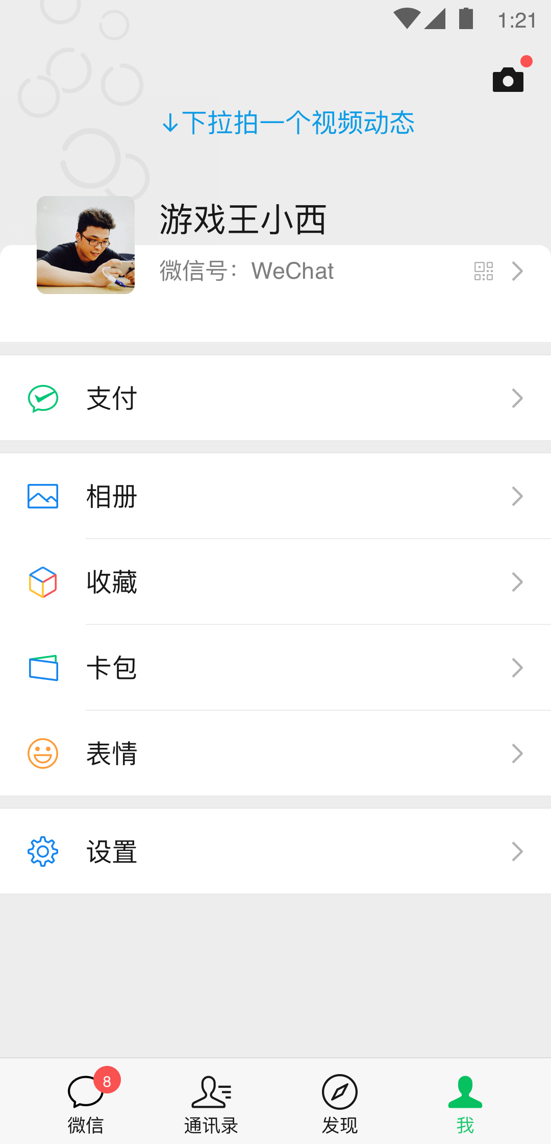 上海珍妮女S截图