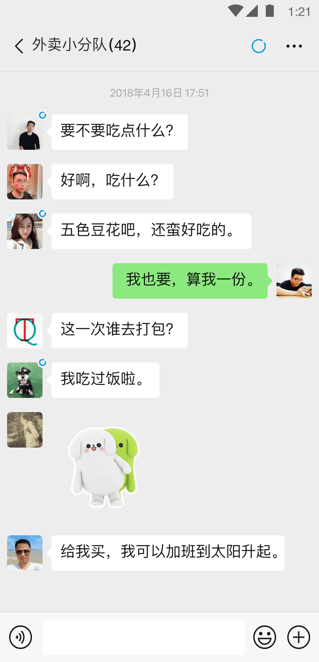 南京，给我家奴儿找个姐妹截图